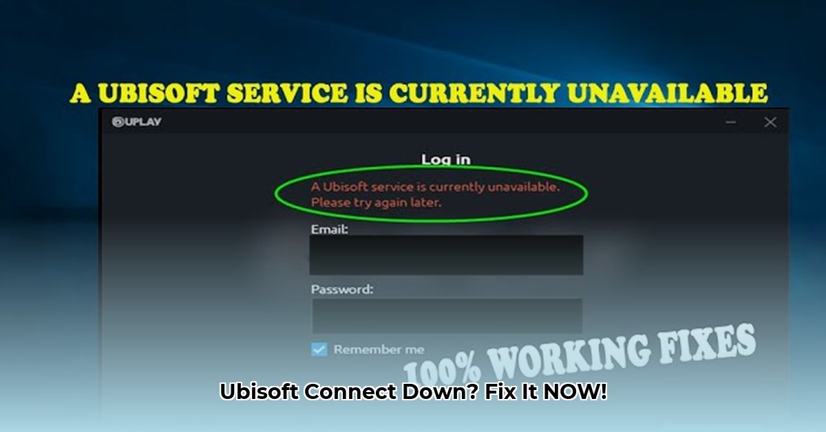 ubisoft-connect-is-currently-unavailable